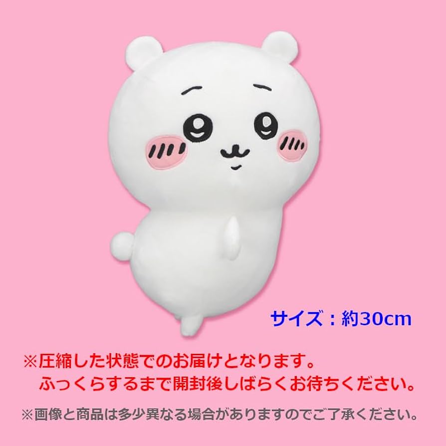 【合計10点】ちいかわ おしりふりふり BIGぬいぐるみ モモンガ Amazon.co.jp: モモンガ おしりふりふりBIGぬいぐるみ かわいい